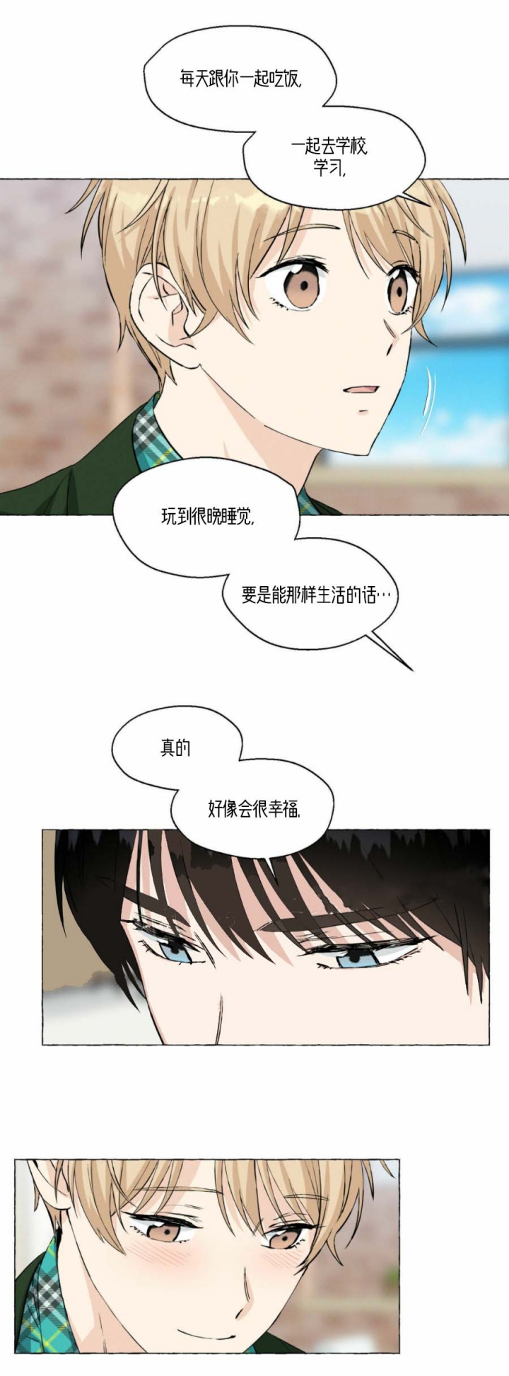 香草味可口可乐哪年出的漫画,第42话3图
