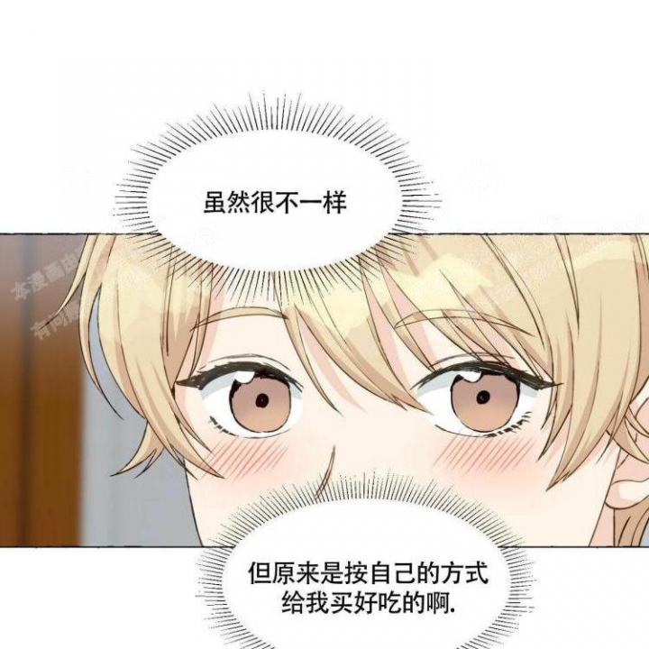 香草味的国产雪茄漫画,第66话3图