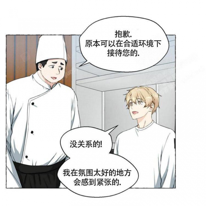 香草味的国产雪茄漫画,第66话1图