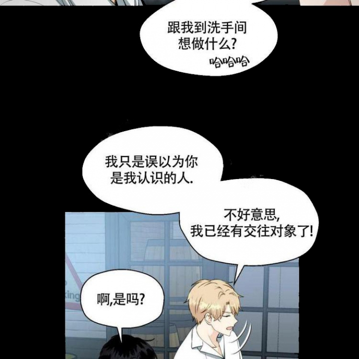 香草味的香草是什么漫画,第62话2图
