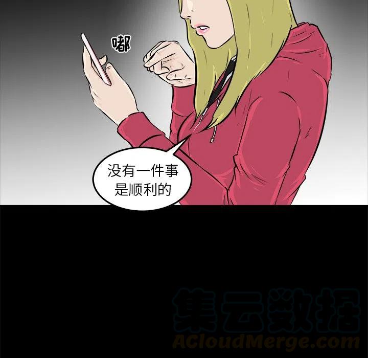 南审经济学院官网漫画,125图