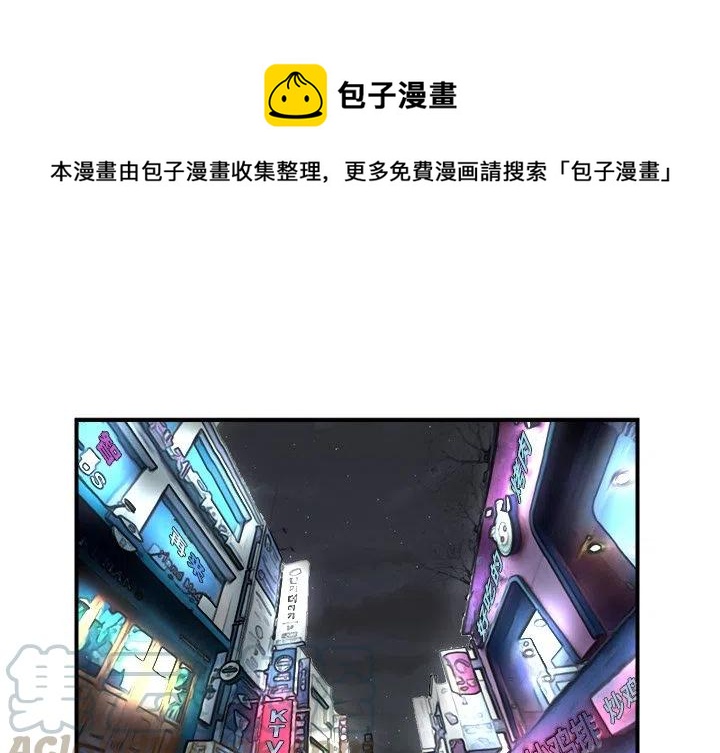 男神易冷漫画,761图