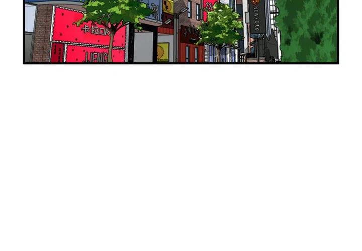 男神今天表白了吗尼古拉斯糖葫芦漫画,992图