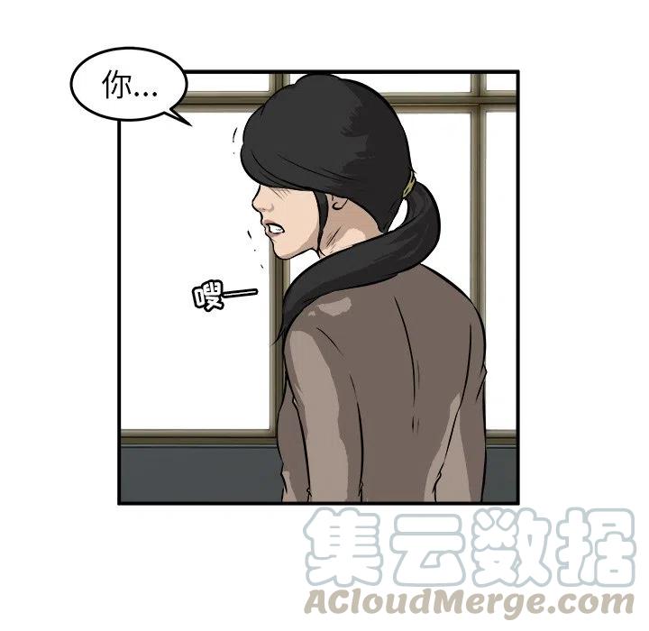 生产进行时男男漫画,235图