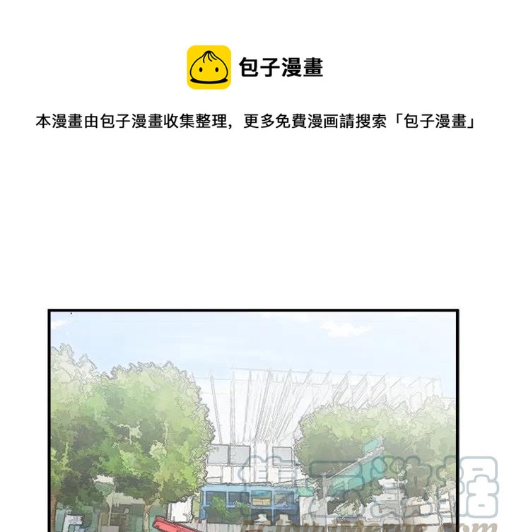 男神今天表白了吗顾桢尼古拉斯糖葫芦漫画,371图