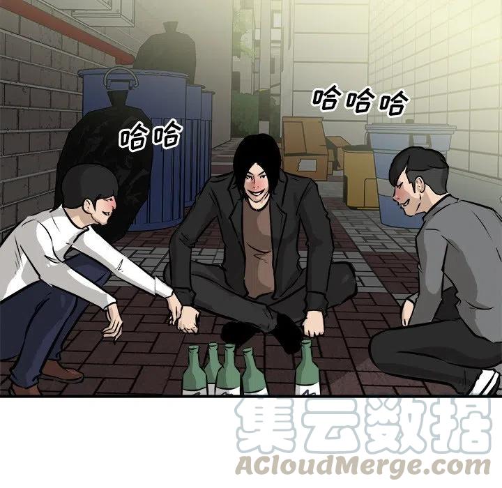 男神收腹背心漫画,775图