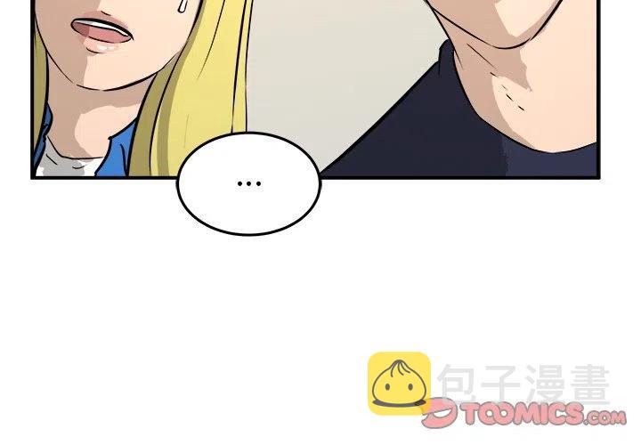 男神萌宝一锅端第五季全部漫画,312图