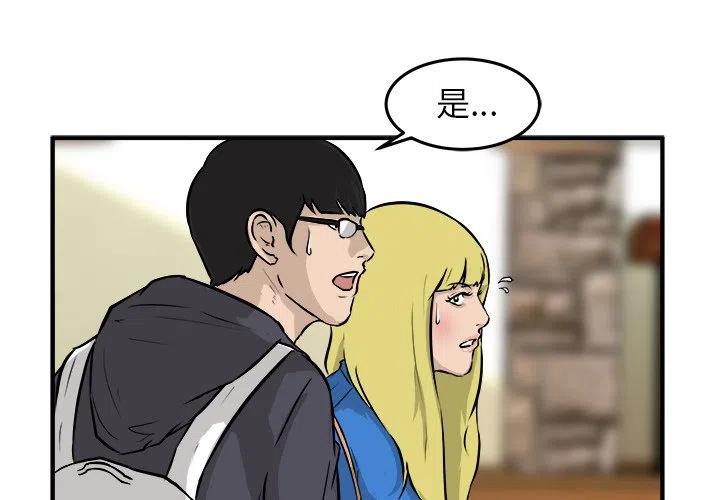 双男主生产进行时漫画,303图