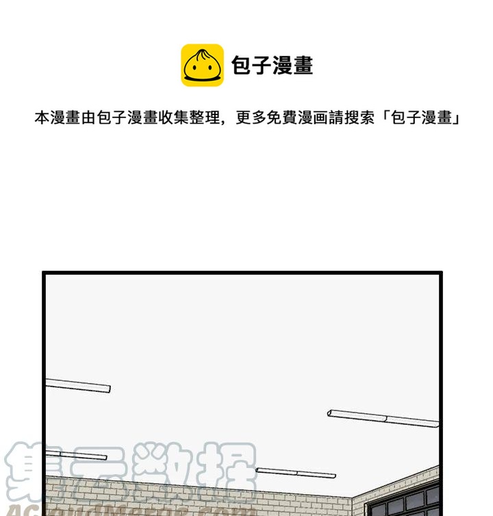 南审金审漫画,751图