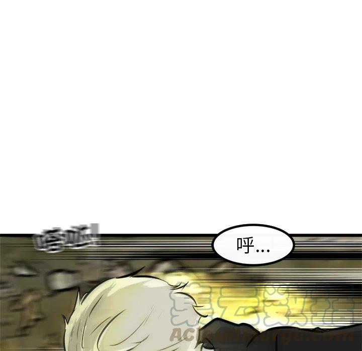 男神必备神器漫画,635图