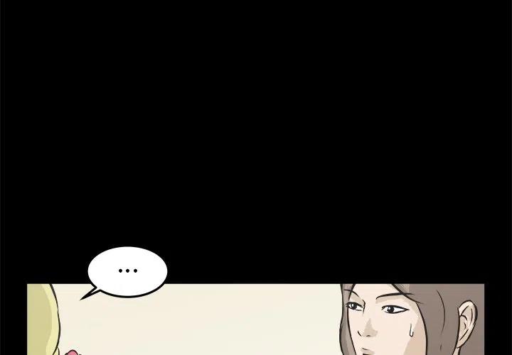 男神萌宝一锅端第三季漫画,134图