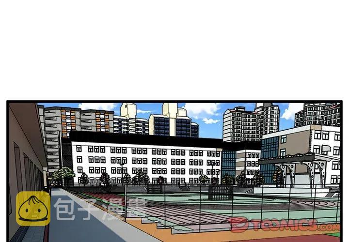 生产进行时男男漫画,733图