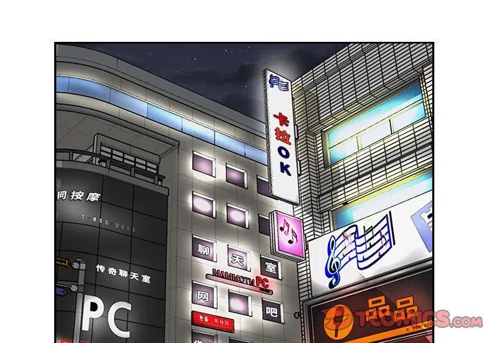 男神萌宝一锅端第三季漫画,793图