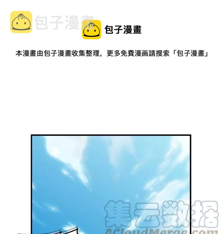 男神进化史小说漫画,191图