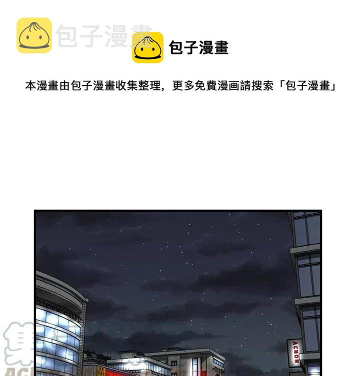 男神都是做什么运动漫画,811图