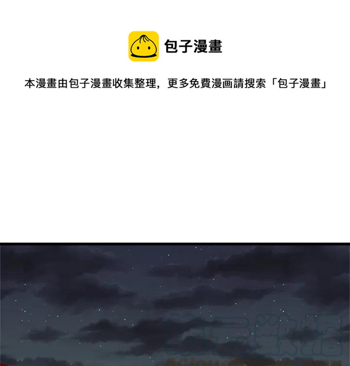 渣男改造进行时漫画,521图