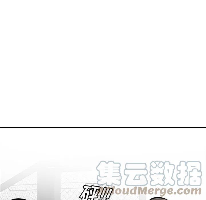 男神进化史小说漫画,945图