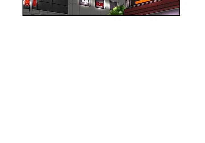 男神萌宝一锅端第三季漫画,794图
