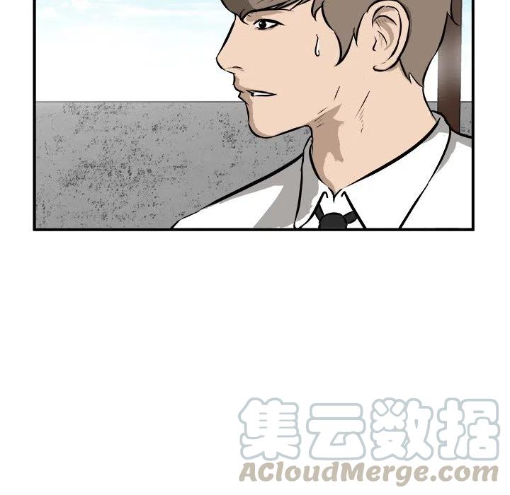 男神衣服漫画,185图