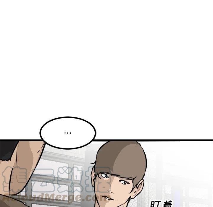 男神近义词漫画,685图