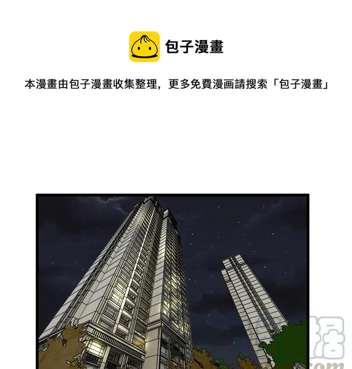 男神投喂日记漫画,601图