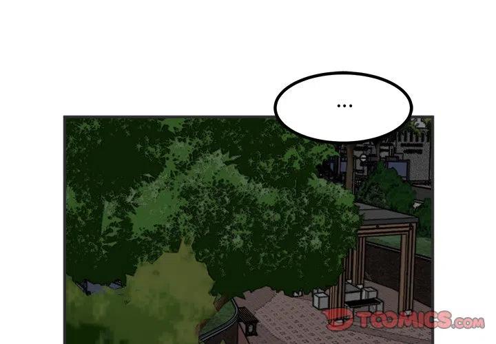 男神近义词漫画,833图