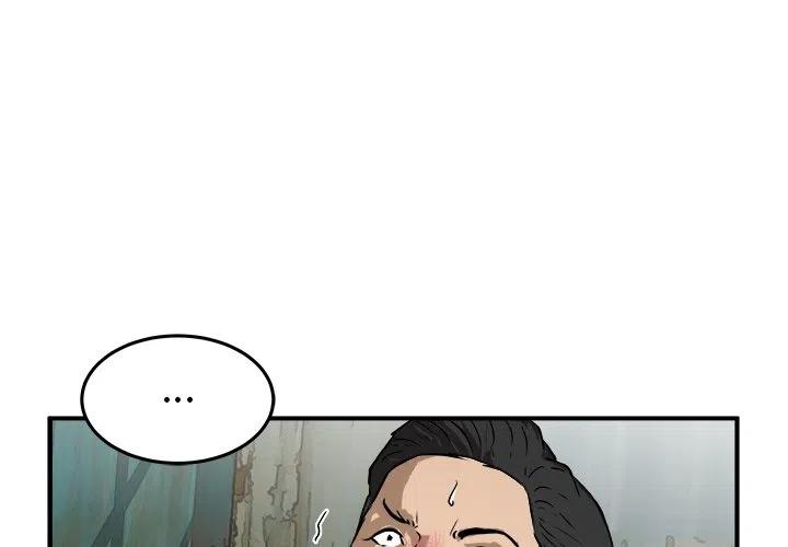 男神必备神器漫画,264图