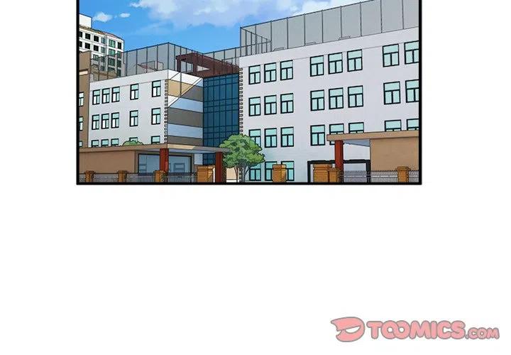 男神进化史小说漫画,413图