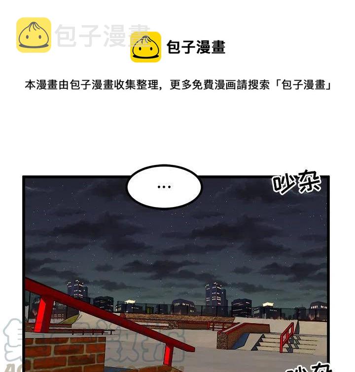 男神演出完了该怎么说漫画,531图