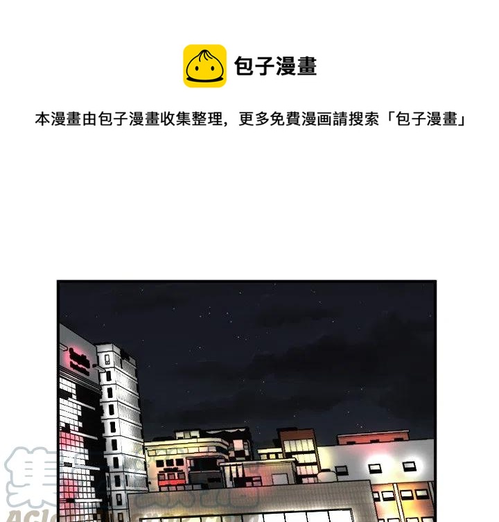 男神演出完了该怎么说漫画,801图