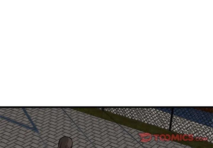 男神演出完了该怎么说漫画,533图