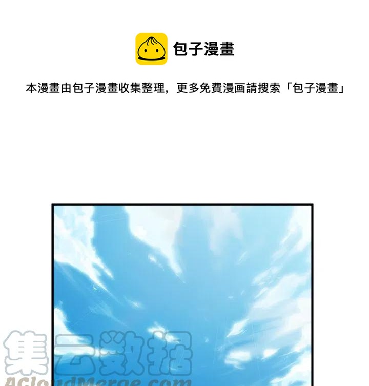 男神今天掉马了吗漫画,341图