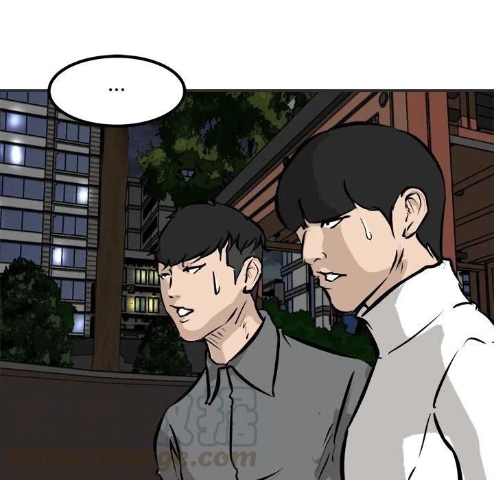男神近义词漫画,835图