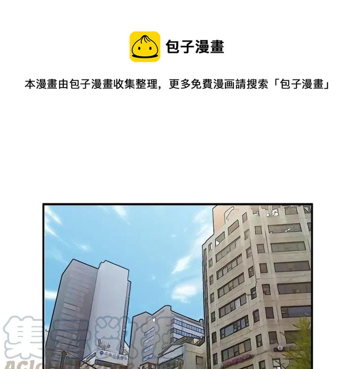 男神进化史 小说漫画,381图