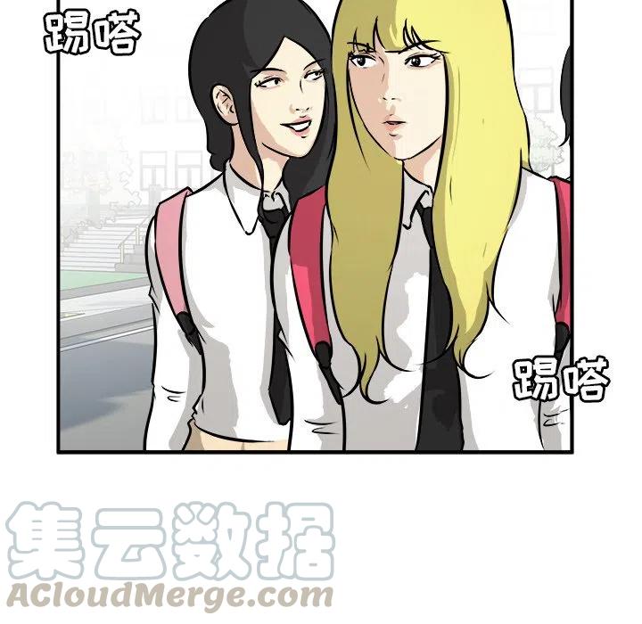 男神进化史小说漫画,415图