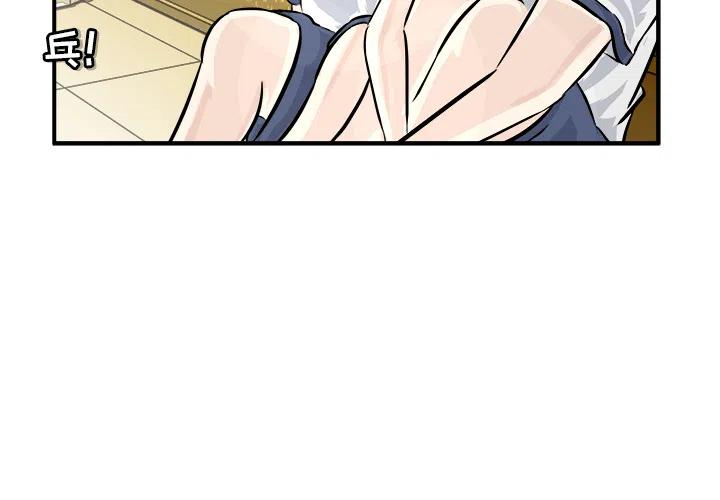 男神会送什么礼物漫画,24图