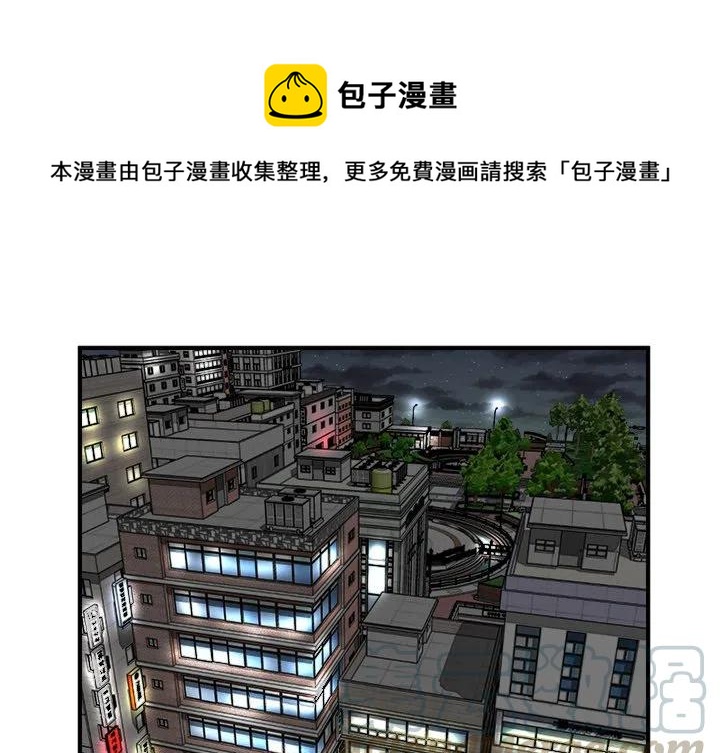 男神从自律开始漫画,851图