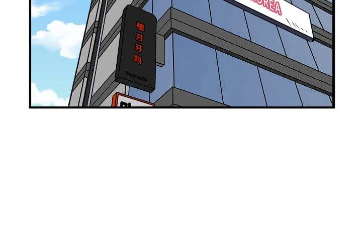 男神进化史小说漫画,944图