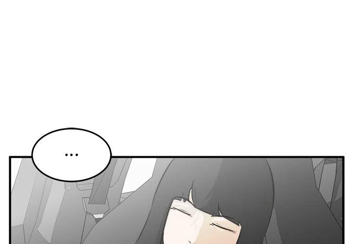 男神今天表白了吗顾桢尼古拉斯糖葫芦漫画,373图