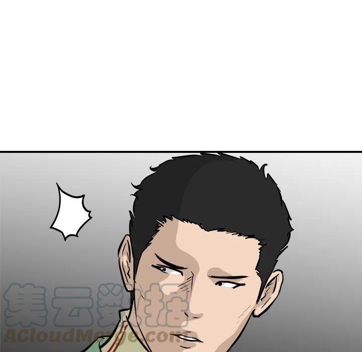 男神萌宝一锅端第五季全部漫画,845图