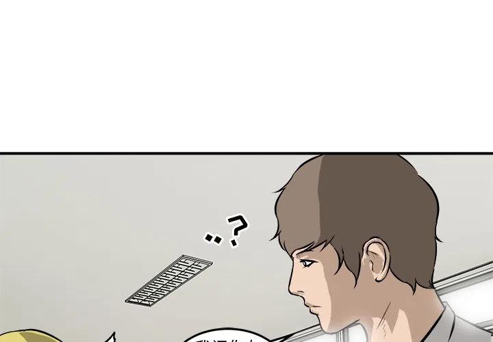 男神萌宝一锅端第五季全部漫画,173图