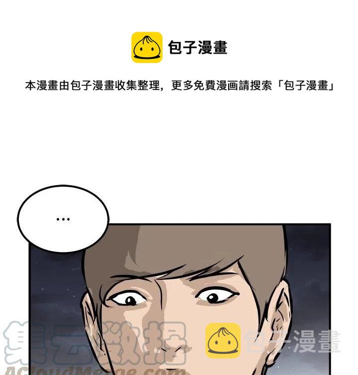 男神照片100张漫画,331图
