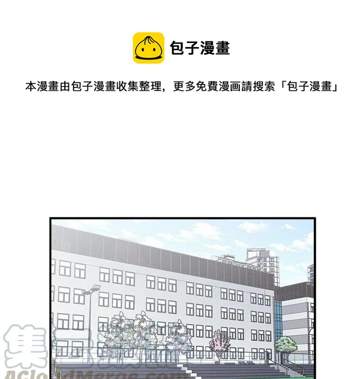 男神完成健身漫画,211图