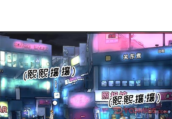 男神易冷漫画,763图