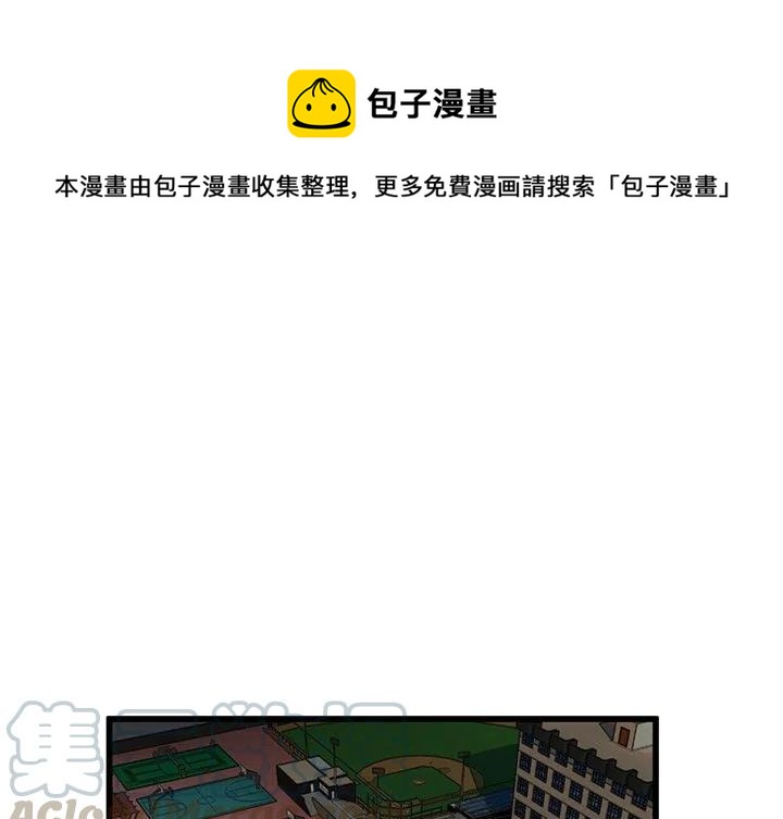 男神必备神器漫画,501图