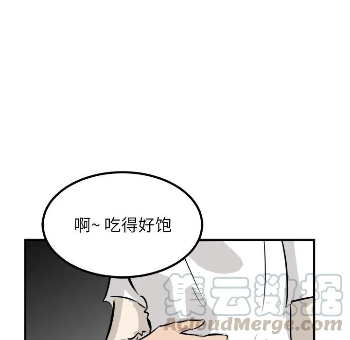 男神都是做什么运动漫画,815图