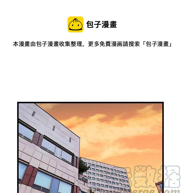 男神今天表白了吗尼古拉斯糖葫芦漫画,571图