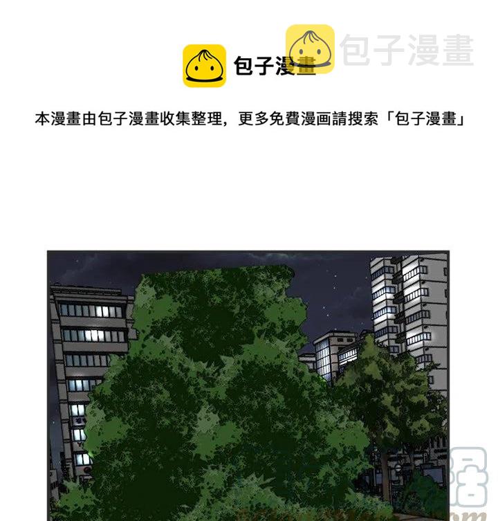 男神近义词漫画,831图