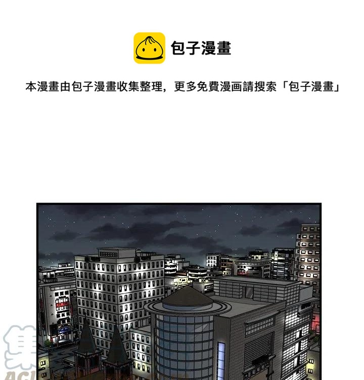 男神进校园漫画,821图