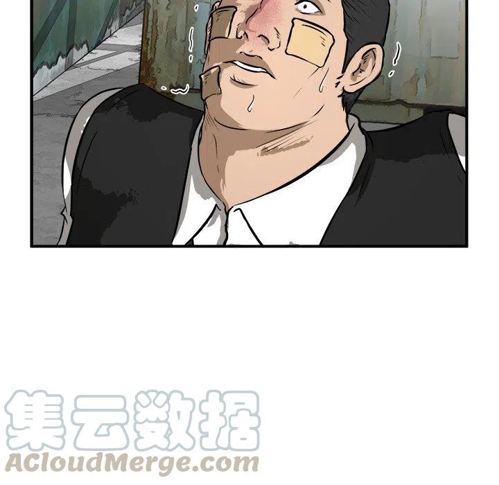 男神必备神器漫画,265图